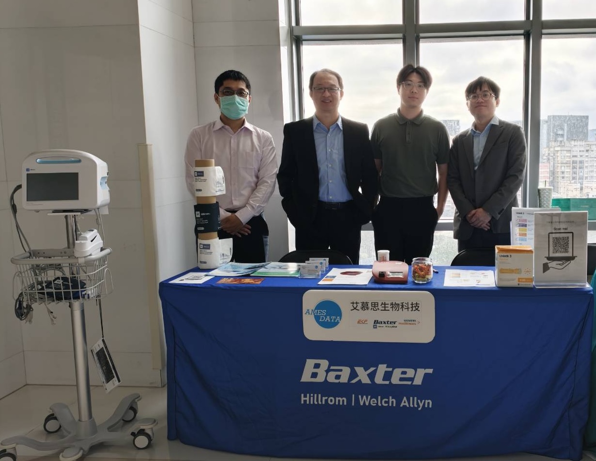 艾慕思生物科技參展團隊