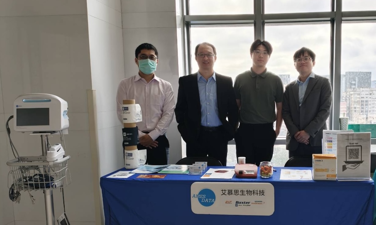 艾慕思生物科技參展團隊