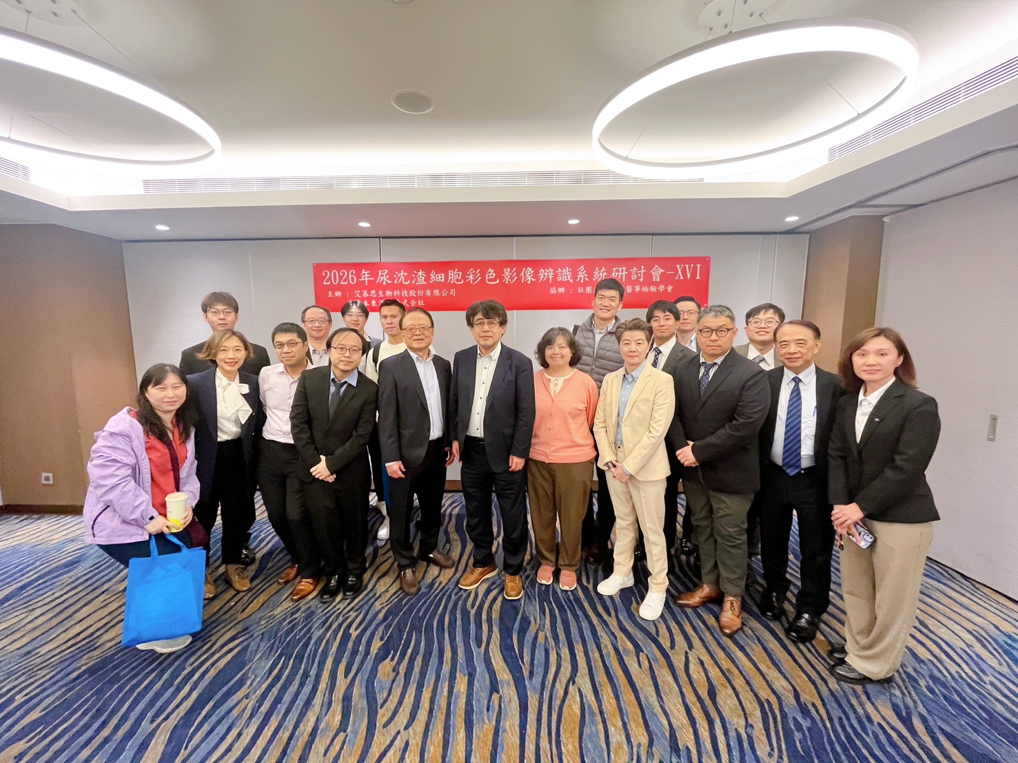 艾慕思團隊與講師宿谷賢一教授外加臨床優秀先進們合照